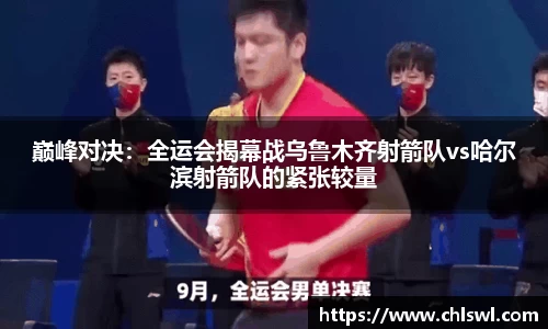 九游体育sports